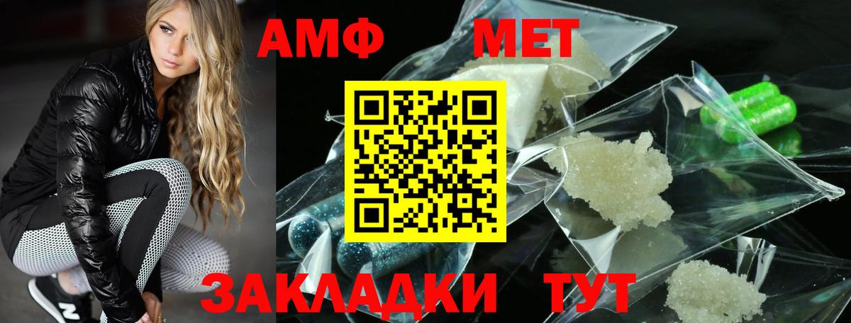 Ижевск  АМФЕТАМИН 98%  Amphetamine  Вход с VPN 