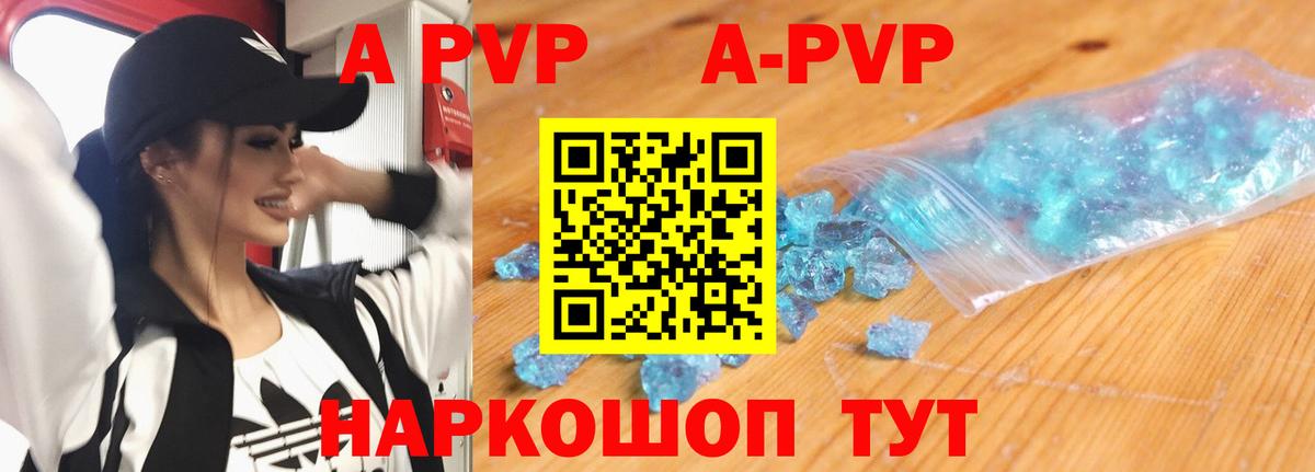 APVP СК Ижевск