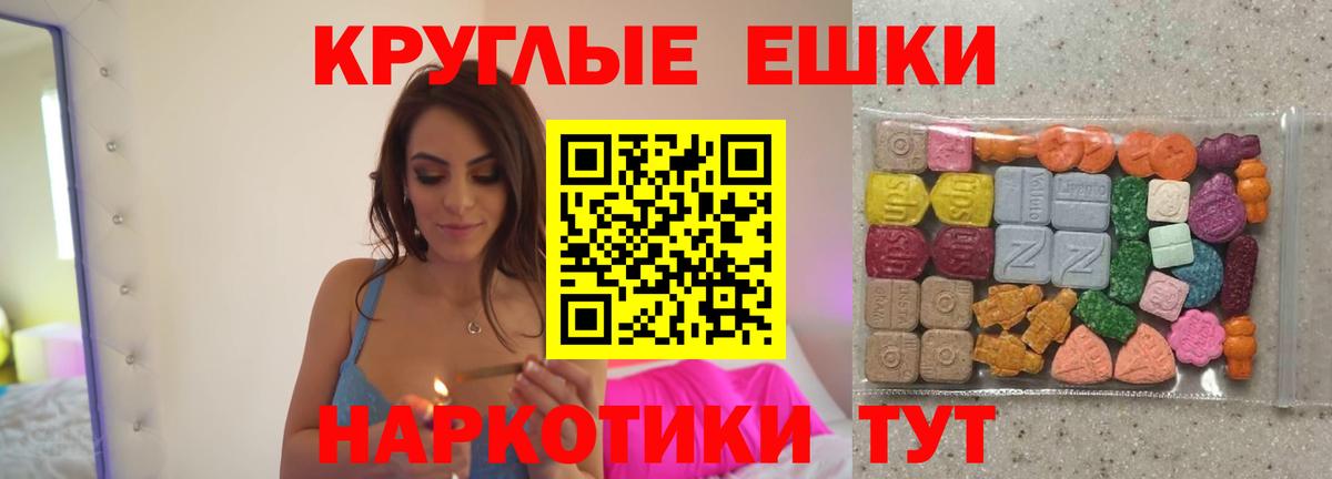 Экстази Punisher Ижевск