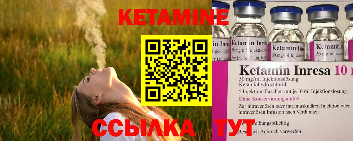 КЕТАМИН VHQ  КЕТАМИН VHQ  Вход с VPN  кракен как зайти  Ижевск 
