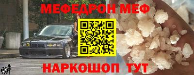 spice Краснодар