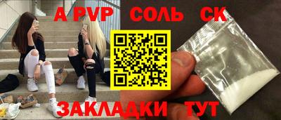 марки lsd Краснознаменск