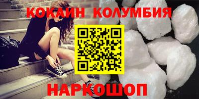 spice Краснодар