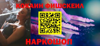 марки lsd Краснознаменск