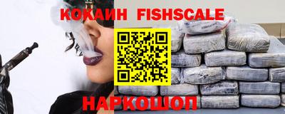 spice Краснодар