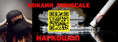 мяу мяу мука Краснокаменск