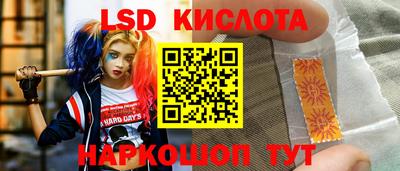 мяу мяу мука Краснокаменск