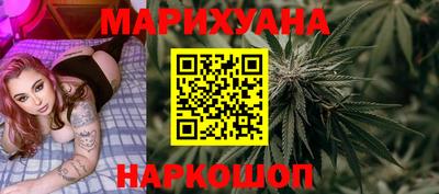 мяу мяу мука Краснокаменск