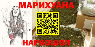 марки lsd Краснознаменск