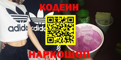 spice Краснодар