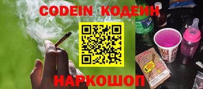 spice Краснодар