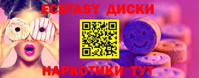 марки lsd Краснознаменск