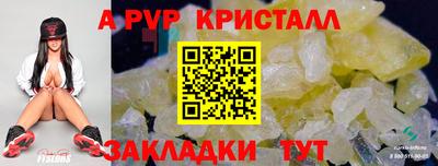 мяу мяу мука Краснокаменск
