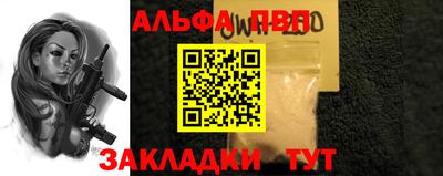 spice Краснодар