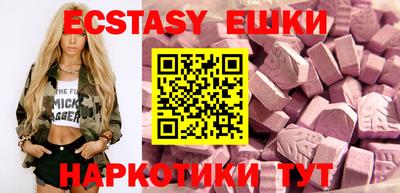 spice Краснодар