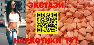 марки lsd Краснознаменск