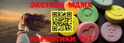spice Краснодар