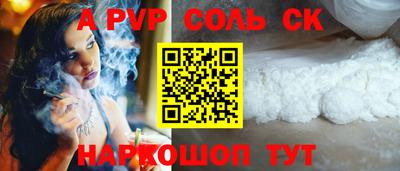 марки lsd Краснознаменск