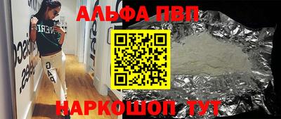 мяу мяу мука Краснокаменск