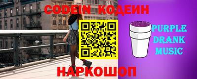 мяу мяу мука Краснокаменск