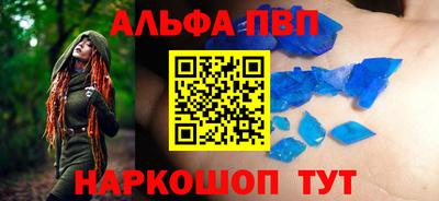 spice Краснодар