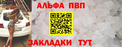 марки lsd Краснознаменск