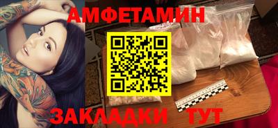 spice Краснодар