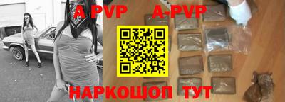 мяу мяу мука Краснокаменск