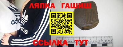 spice Краснодар