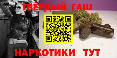 марки lsd Краснознаменск
