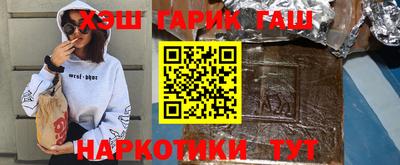 мяу мяу мука Краснокаменск