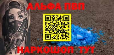 мяу мяу мука Краснокаменск