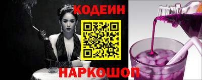 мяу мяу мука Краснокаменск