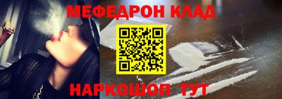 мяу мяу мука Краснокаменск