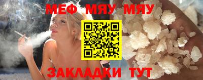 spice Краснодар
