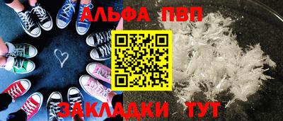 spice Краснодар