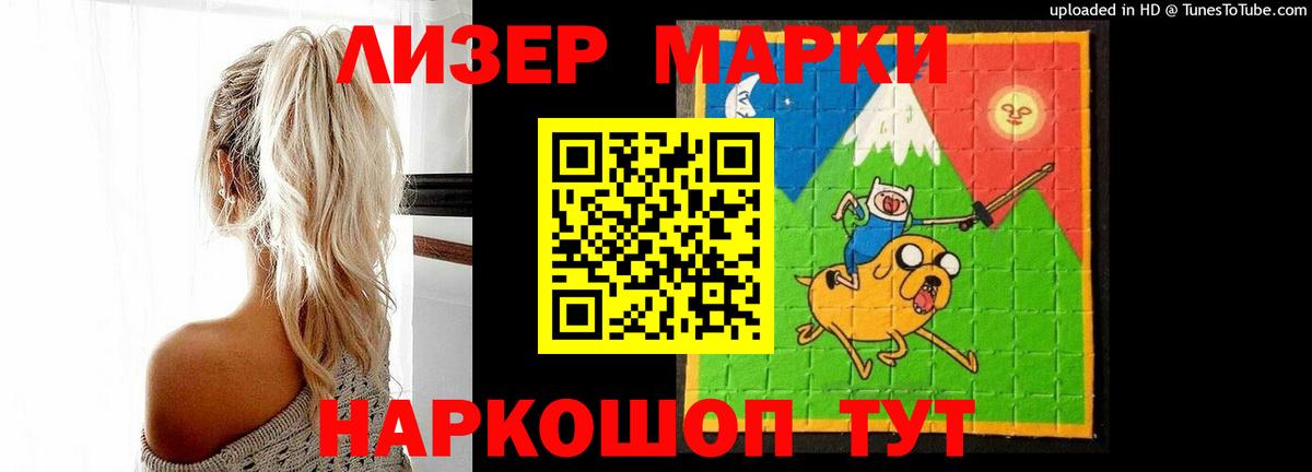 ЛСД экстази кислота  Вход с VPN  Ижевск  LSD-25 экстази ecstasy 