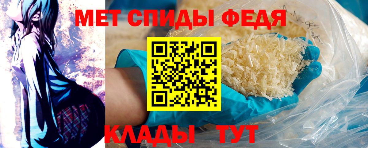 Ижевск  МЕТАМФЕТАМИН Methamphetamine  Вход с VPN 