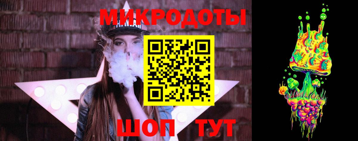 Ижевск  Галлюциногенные грибы Magic Shrooms  Вход с VPN 