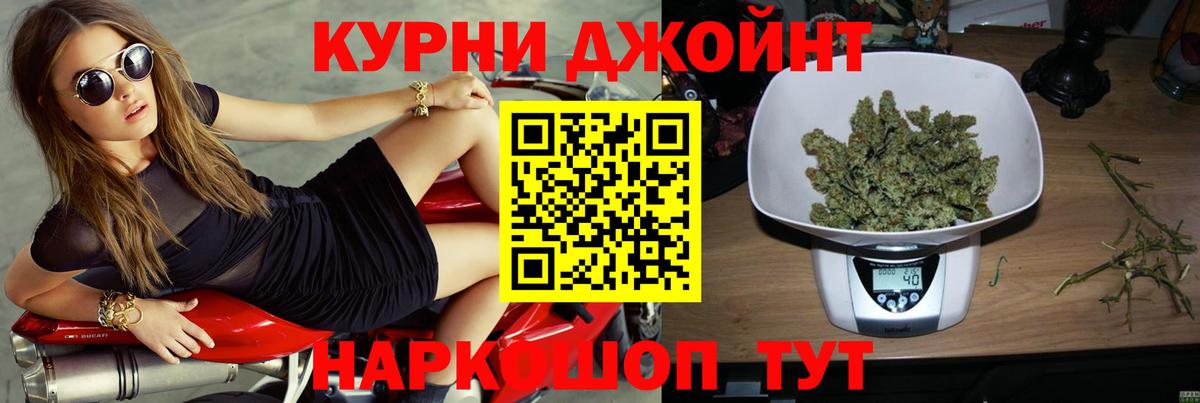 Канабис VHQ Ижевск