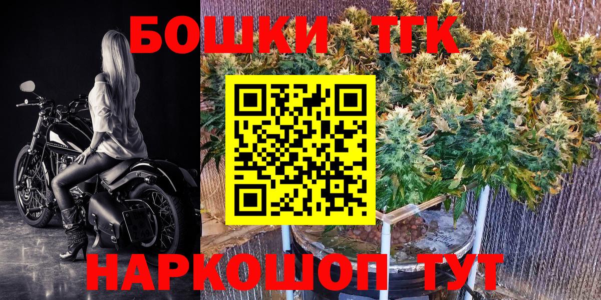 Бошки Шишки тримм  Вход с VPN  Ижевск  Конопля тримм 